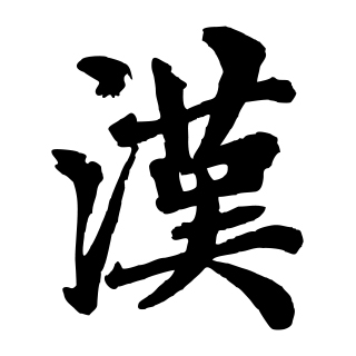 2025年新澳门天天开好彩大全,2025精准资料免费大全小龙女,2025正版资料免费大全资料,2025新澳门天天开奖免费,77778888精准版宝公版免费,澳门大全资料,正版资料查询,2025今晚必出特验资料,2025全年免费资料大全,新澳2025年正版最精准,新澳门大全资料更新内容,香港内部资料免费精准,新澳2025年最新版资料,2025新奥正版免费大全,2025年新奥正版免费大全,新澳正版大全资料免费,新澳大全资料正版资料,2025新奥最精准免费大全,2025新澳门精准正版免费提供下载,2025年新澳门开奖记录,新奥2025最新正版资料,新奥2025资料最新大全,2025新奥精准正版免费大全,2025澳门天天开奖大全,800图库免费资料大全2025,2025精准资料大全免费