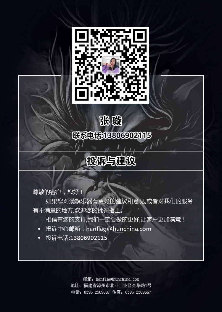 微信图片_20240705145442.jpg