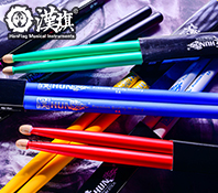 漢旗 山胡桃 靓彩5A/7A 彩色