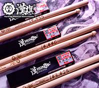 漢旗 山胡桃 专业型号 加长长长 湿涩防滑