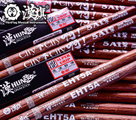 漢旗 山胡桃 重击狂欢版5A/加长版EHT5A 深咖色 湿涩防滑