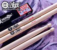 漢旗 山胡桃 5A-2/5A-2M 蓝色 湿涩防滑