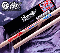 漢旗 山胡桃 Tim Bales mini 天巴利 本色 湿涩防滑