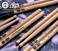 漢旗 山胡桃 专业型号3A 本色