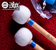 漢旗 定音鼓槌 榉木 TW1-Hard/TW1-Medium Hard/TW1-Soft