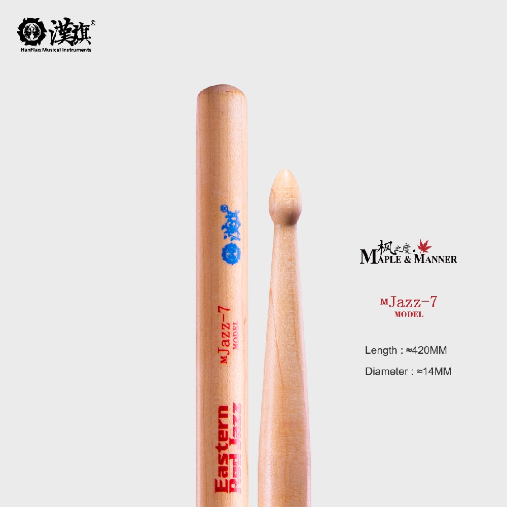 漢旗 加枫 东方红爵士 M Jazz-7 本色 湿涩防滑