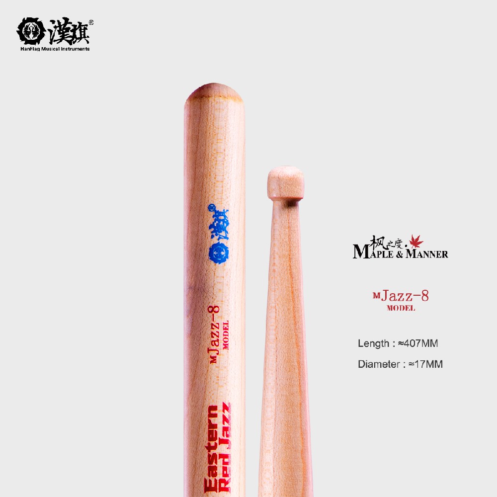 漢旗 加枫 东方红爵士 M Jazz-8 本色 湿涩防滑