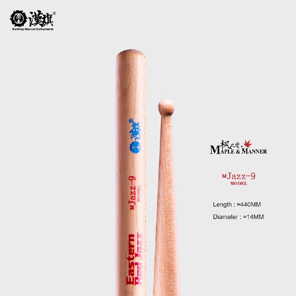 漢旗 加枫 东方红爵士 M Jazz-9 本色 湿涩防滑