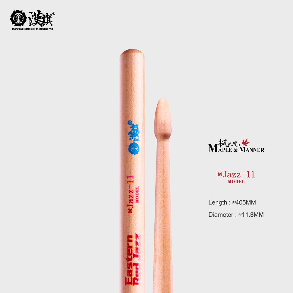 漢旗 加枫 东方红爵士 M Jazz-11 本色 湿涩防滑