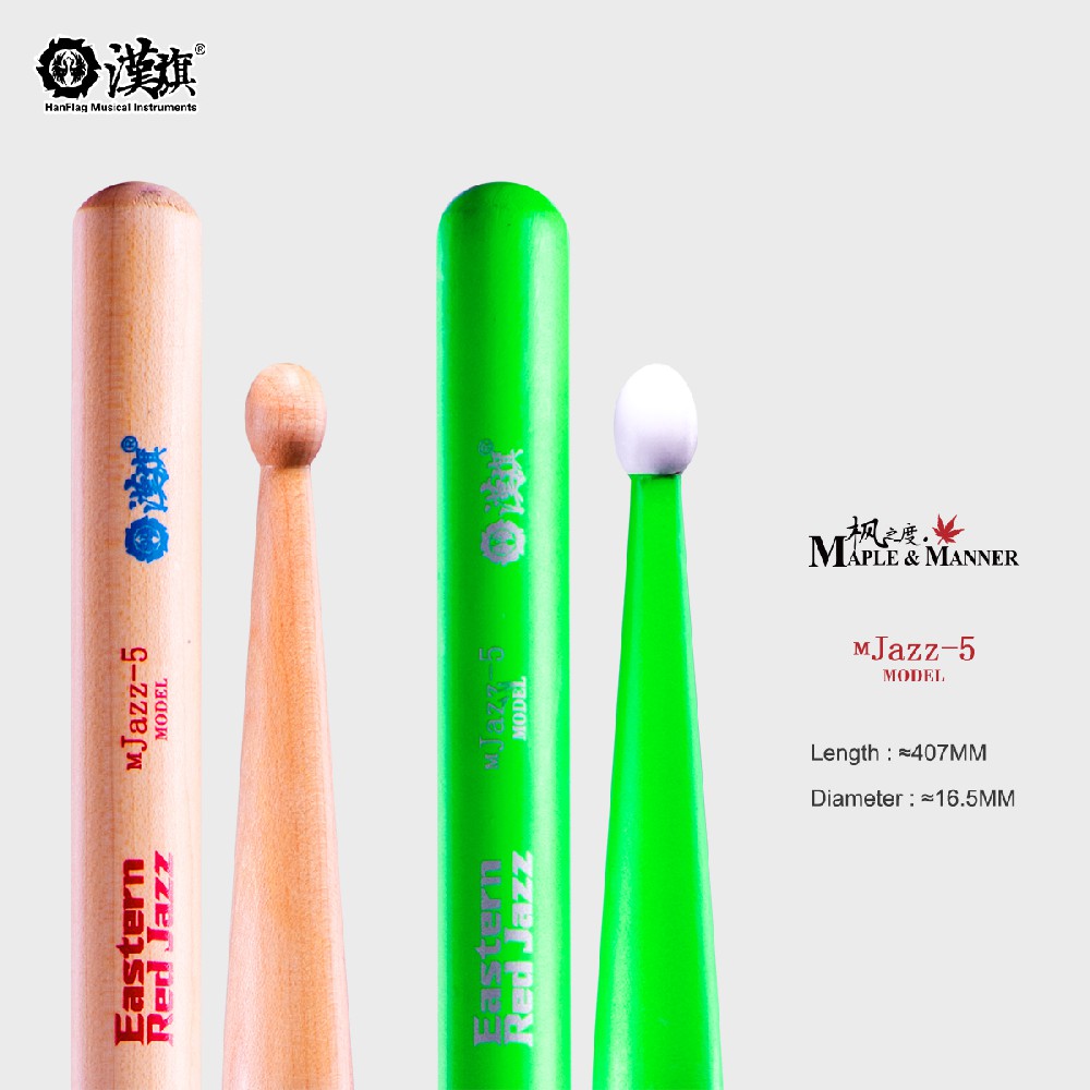 漢旗 加枫 东方红爵士 M Jazz-5 本色/闪夜绿 湿涩防滑