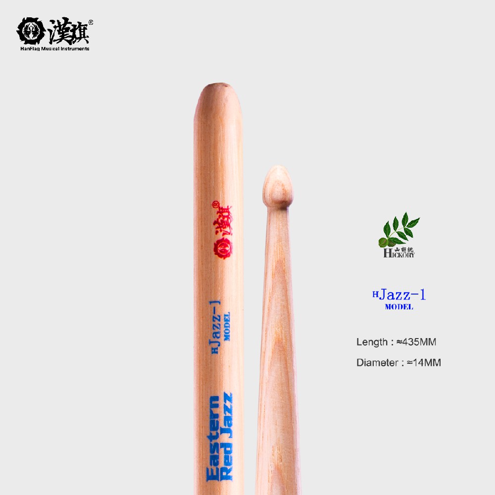 漢旗 胡桃木 东方红爵士 H Jazz-1 本色 湿涩防滑