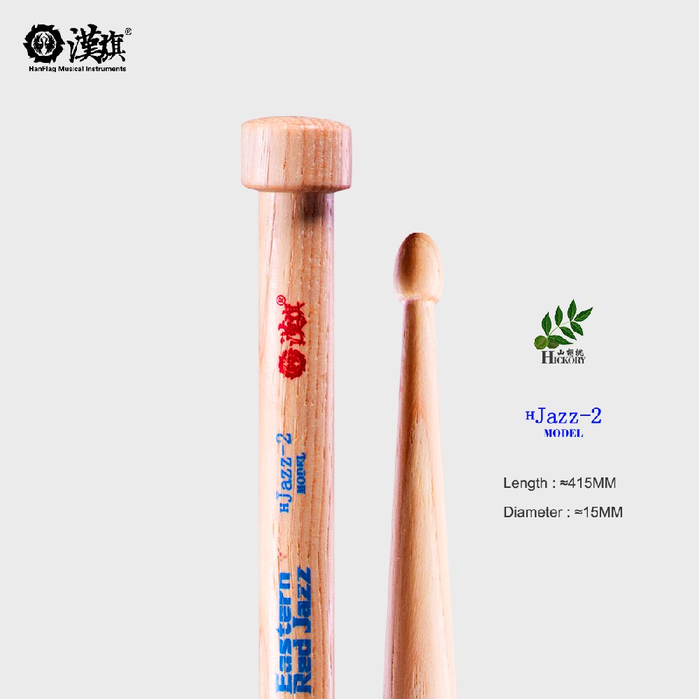 漢旗 胡桃木 东方红爵士 H Jazz-2 本色 湿涩防滑