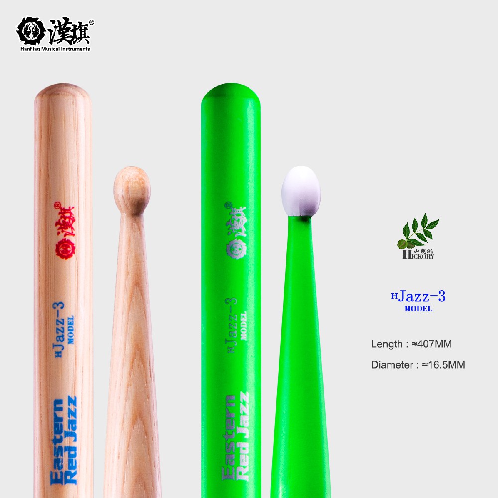 漢旗 胡桃木 东方红爵士 H Jazz-3 本色/闪夜绿 湿涩防滑