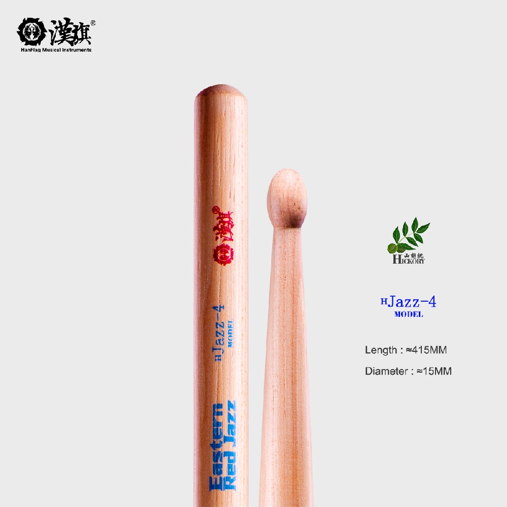 漢旗 胡桃木 东方红爵士 H Jazz-4 本色 湿涩防滑