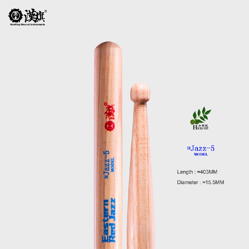 漢旗 胡桃木 东方红爵士 H Jazz-5 本色 湿涩防滑