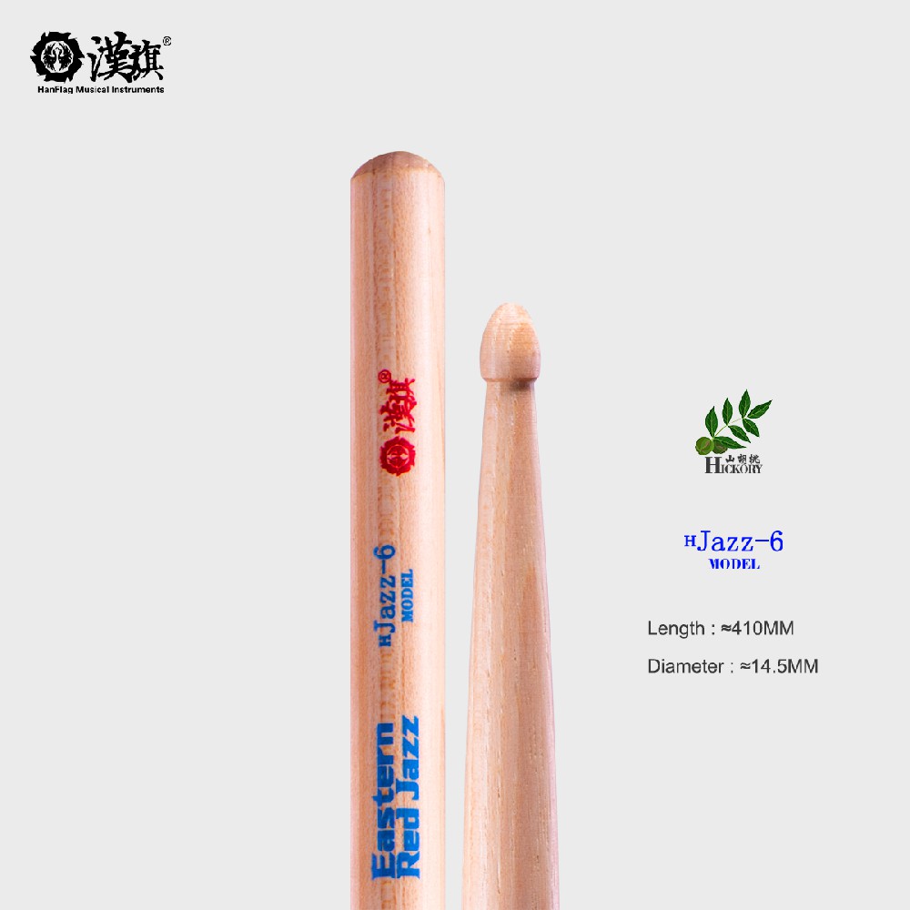 漢旗 胡桃木 东方红爵士 H Jazz-6 本色 湿涩防滑