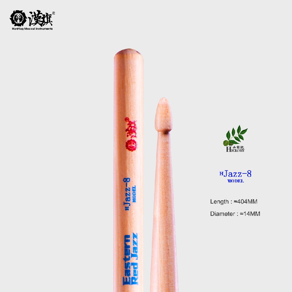 漢旗 胡桃木 东方红爵士 H Jazz-8 本色 湿涩防滑