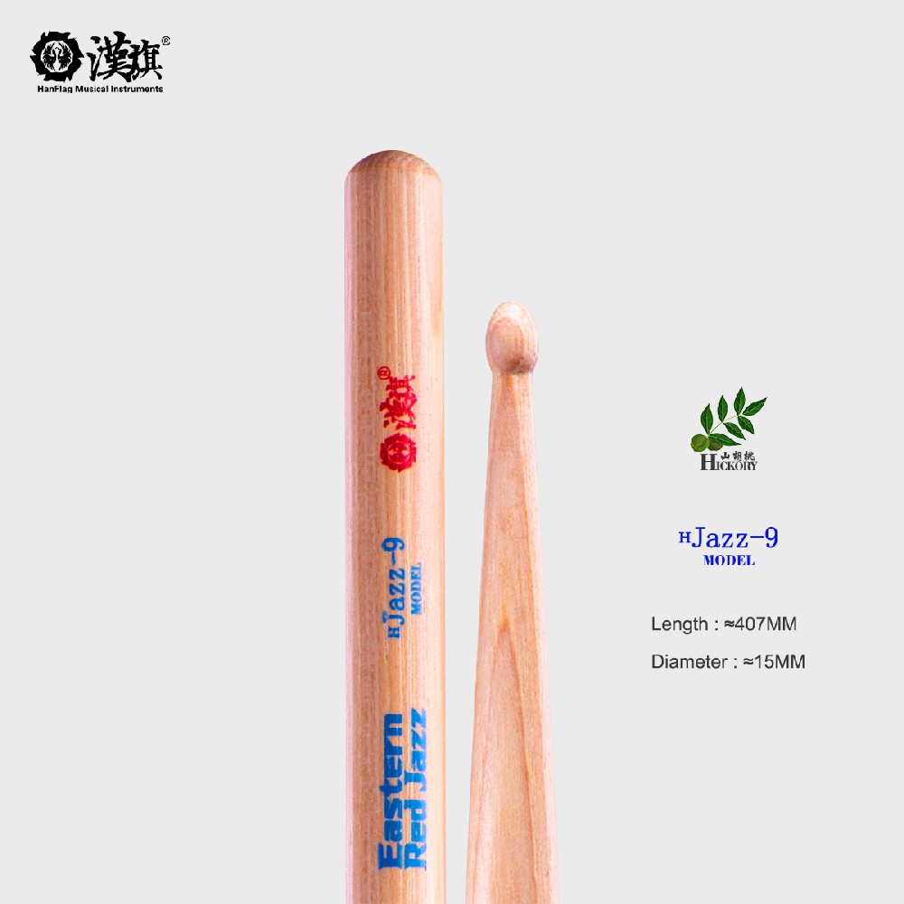 漢旗 胡桃木 东方红爵士 H Jazz-9 本色 湿涩防滑