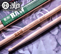 RAW汉旗架子鼓鼓棒5A 7A 胡桃木鼓槌专业实木鼓锤 防滑版汉牌