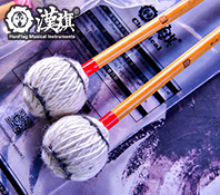 汉旗麒系列 马林巴琴槌藤杆系列 RA1/RA2/RA3/RA4麒系列马林巴