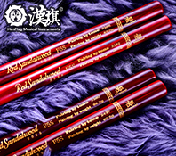 汉旗 古典小鼓槌：F5S 印度紫檀古典小鼓槌 经典收藏级鼓槌