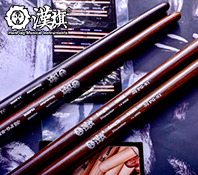 汉旗民打排鼓槌 中国鼓鼓棒羽PG 大叶黄檀五音排鼓槌 龙年纪念版