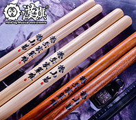 民打-撼山易 撼岳家军难