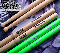 汉旗代言人陈炳杉签名款行进鼓棒火/木