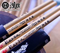 汉旗代言人陈志昆签名款鼓棒 架子鼓鼓槌 胡桃木鼓锤