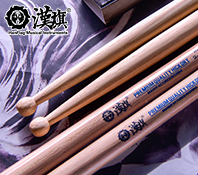 汉旗代言人李海涛签名款鼓棒 架子鼓鼓槌胡桃木实木