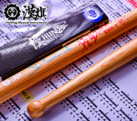 汉旗鼓棒代言人摸鱼不打鼓（阮柏皓）签名款鼓槌（附带练习海报）