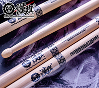 汉旗鼓棒代言人钱豪签名款架子鼓鼓槌胡桃木实木