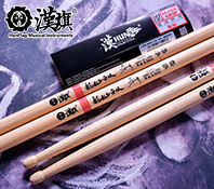 汉旗代言人秦沐彦签名款架子鼓鼓棒少年精英 鸿鹄之志系列