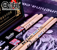 汉旗代言人舒裕宸签名款架子鼓鼓棒少年精英 鸿鹄之志系列