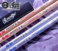 漢旗代言人 宋亮 签名款鼓棒架子鼓鼓槌 北美山胡桃木