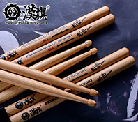 汉旗代言人签名款-荀亮   鼓棒5A/7A 架子鼓鼓槌