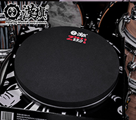 汉旗哑鼓套装11寸零微弹PRO版架子鼓练习垫打击板