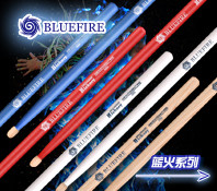 蓝火系列5A 7A彩色鼓棒